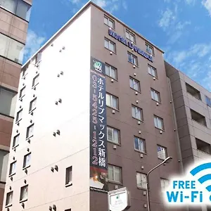 ホテル ホテルリブマックスbudget新橋